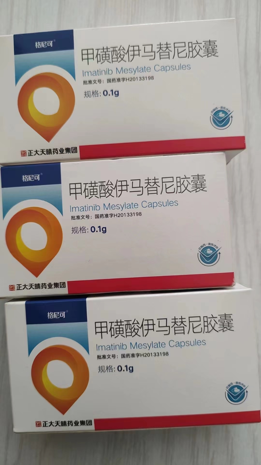 济南高价回收药品的简单介绍