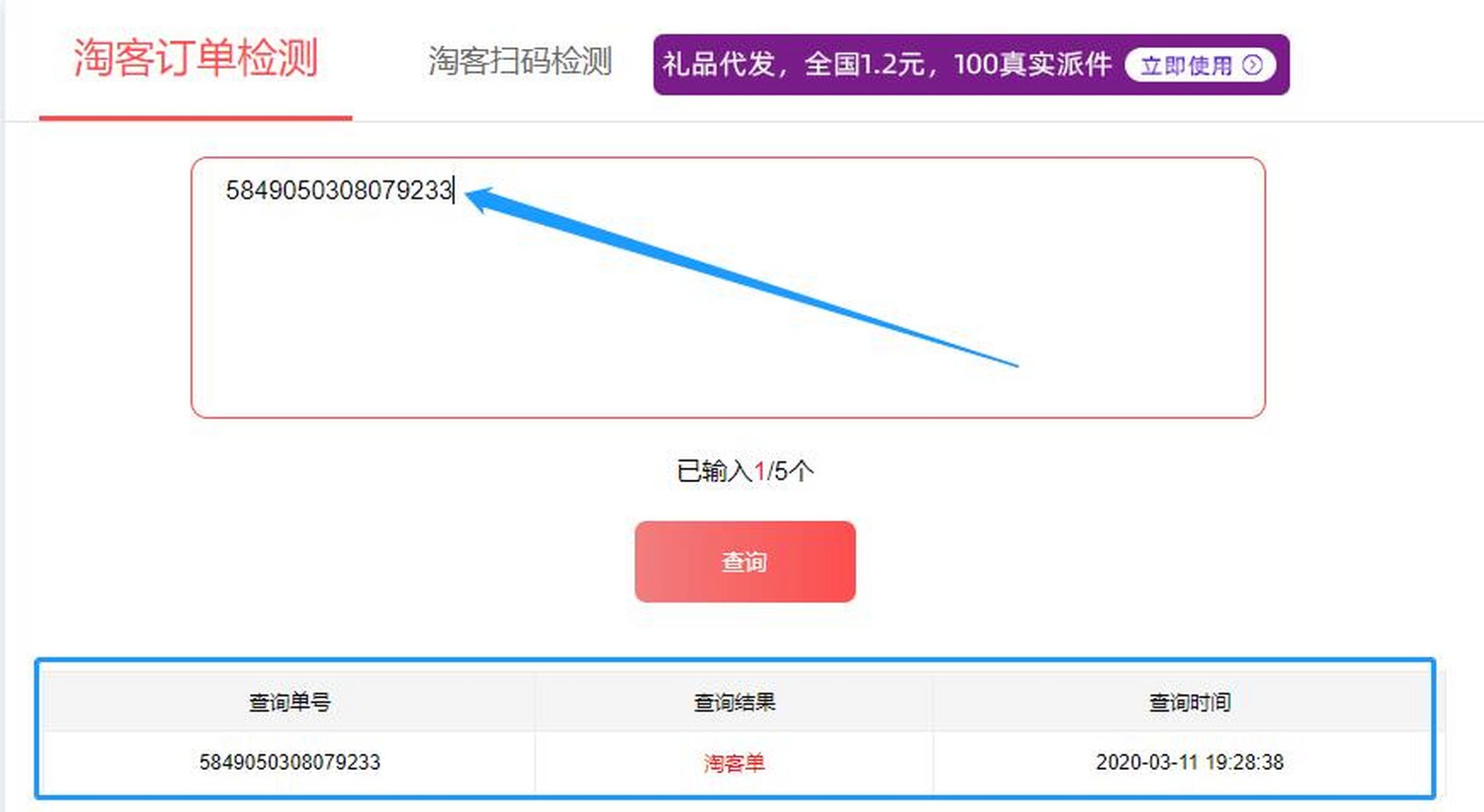 济南最新商家能查到返利记录吗方法分析(最方便真实的济南淘宝卖家可以查到我们是用返利网站的吗方法)