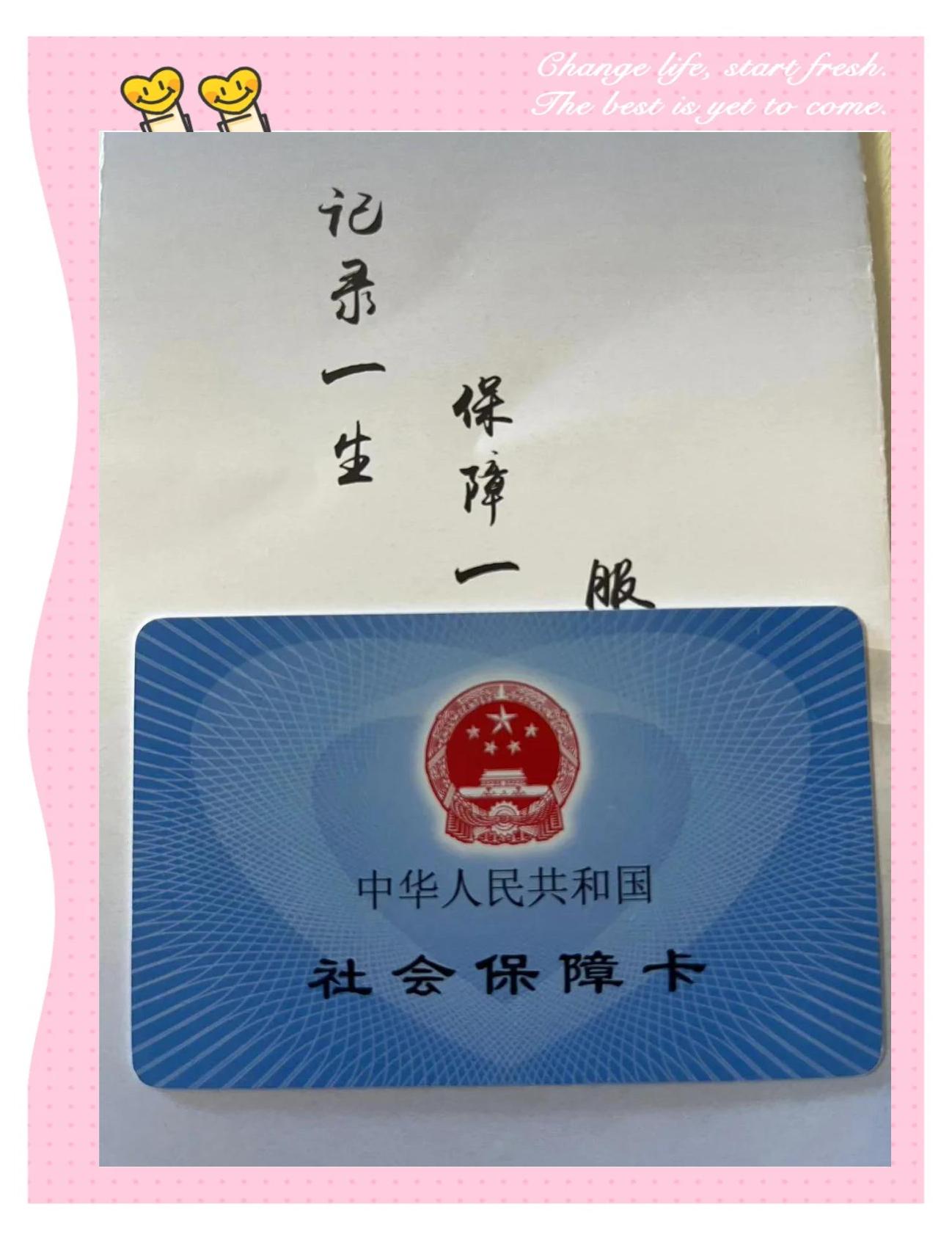 济南最新医保卡过期影响使用吗方法分析(最方便真实的济南医保卡过期影响使用吗怎么办方法)