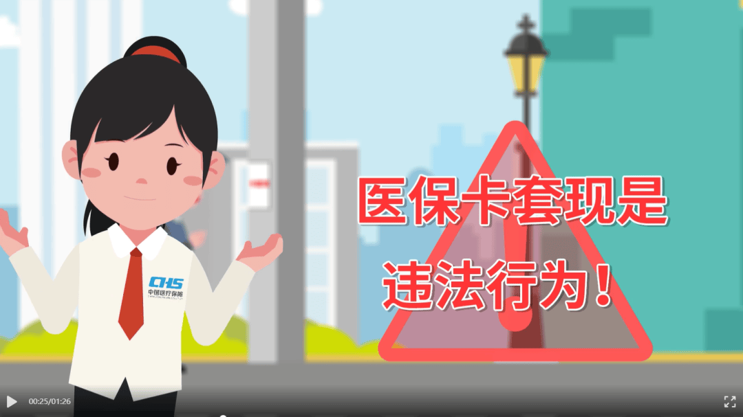 济南最新谁有医保套现人的电话方法分析(最方便真实的济南谁能套现医保卡方法)
