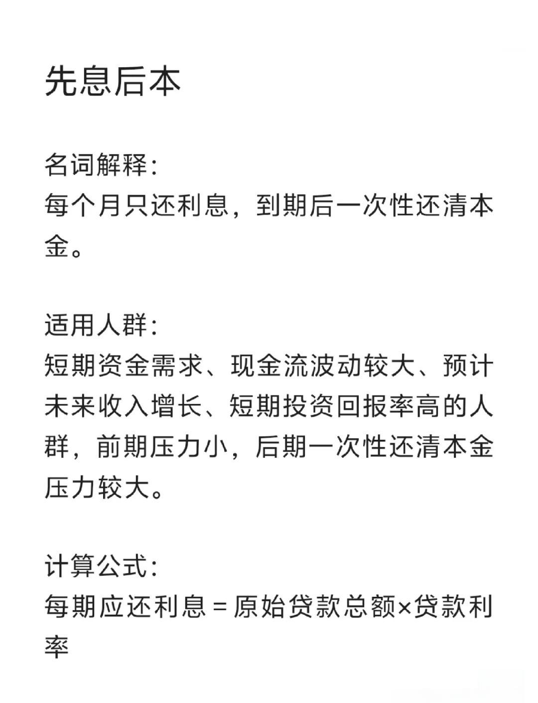 济南最新贷款中介收费15%合法吗方法分析(最方便真实的济南贷款中介收手续费合法吗方法)