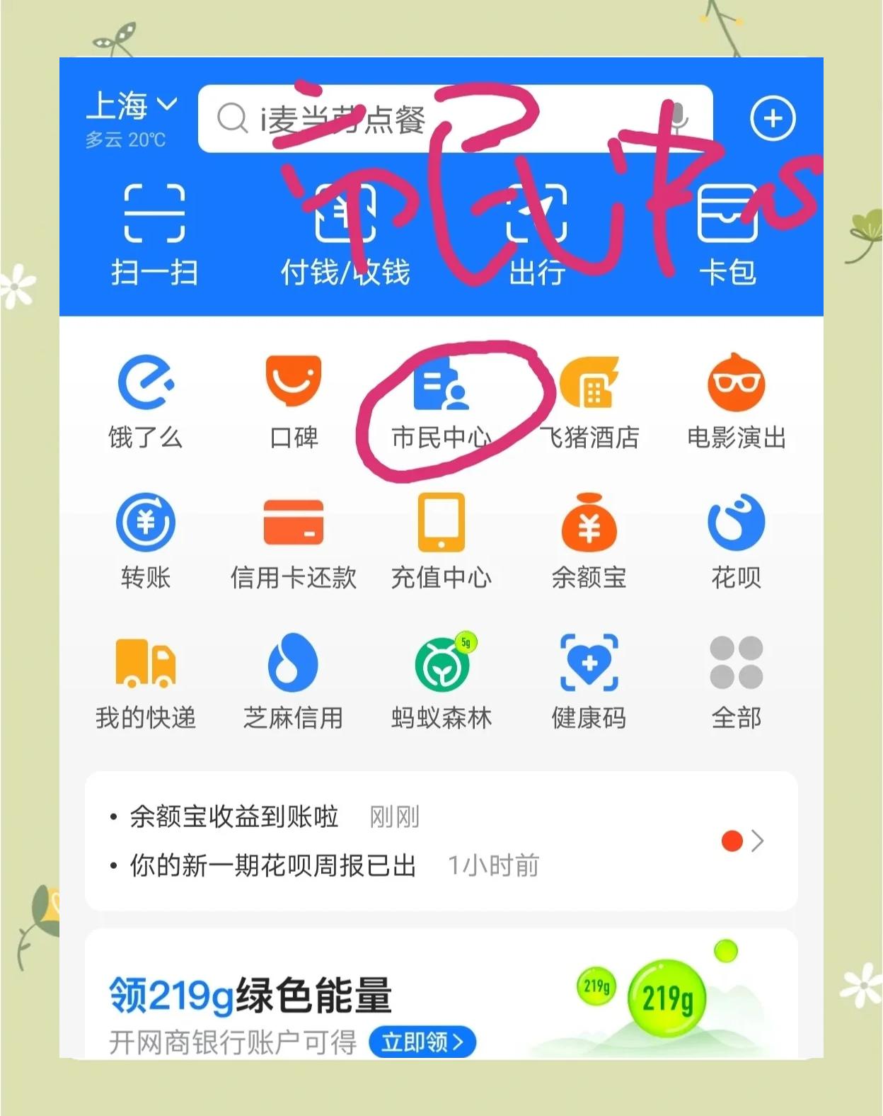 济南最新医保卡小额取现方法分析(最方便真实的济南医保小额套现方法)