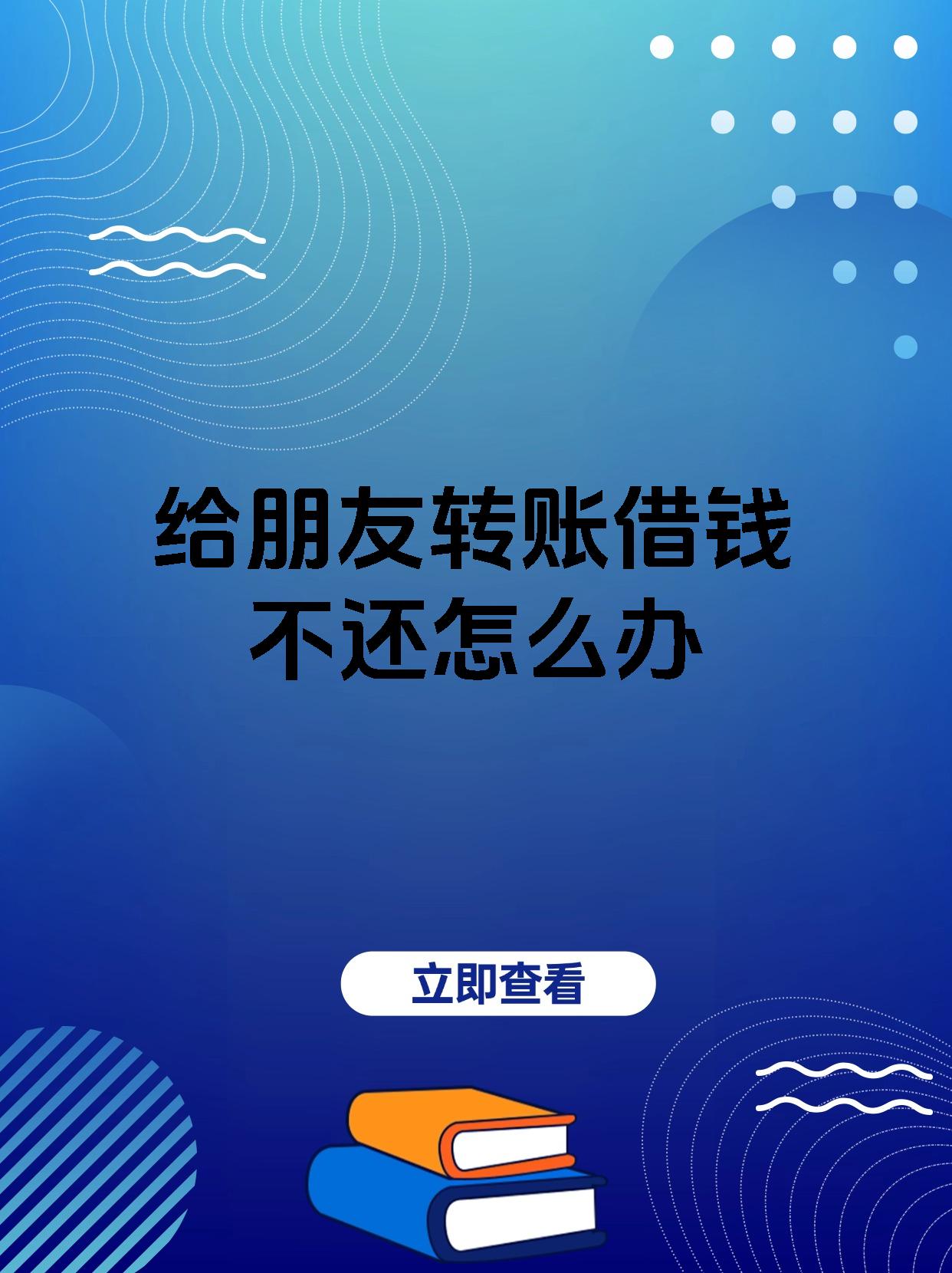 济南最新借钱直接到账微信方法分析(最方便真实的济南借钱直接到账微信零钱方法)