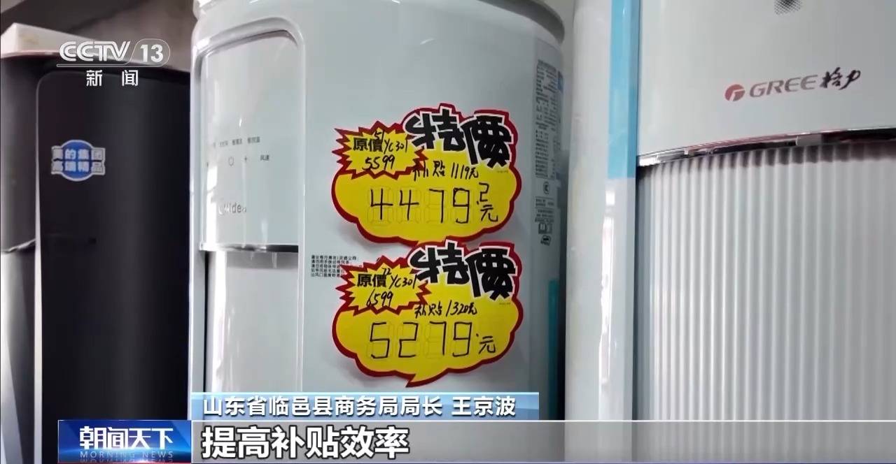 济南最新24小时家电回收上门方法分析(最方便真实的济南24小时家电回收上门电话方法)