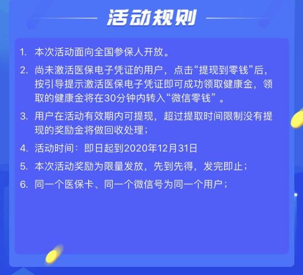 济南最新高价回收医保卡联系方式方法分析(最方便真实的济南高价回收医保卡联系方式南京方法)