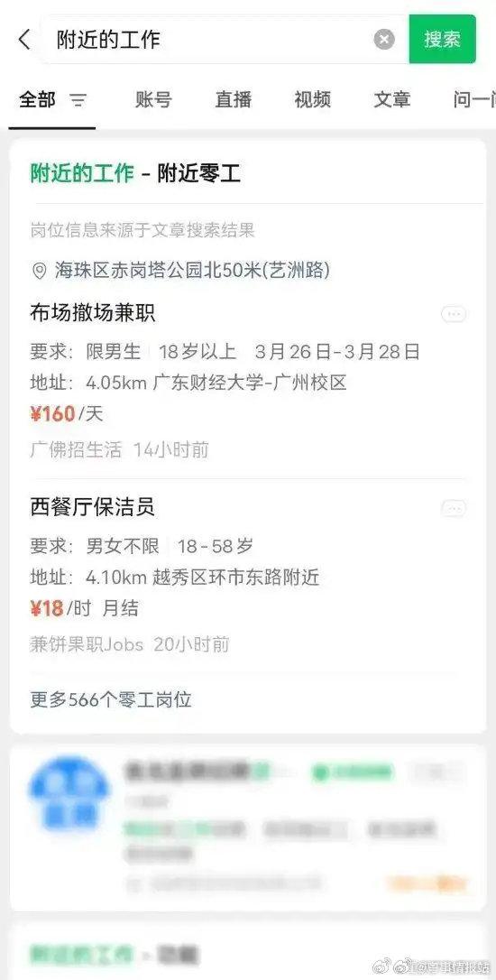 济南最新医保提取中介联系微信方法分析(最方便真实的济南医保线上提取方法)