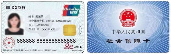 济南最新上海医保卡取现黄牛方法分析(最方便真实的济南上海医保取现金方法)
