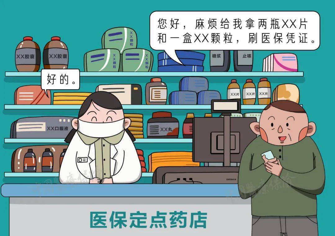 济南最新医保卡寄给黄牛可以吗方法分析(最方便真实的济南医保卡寄给黄牛可以吗现在方法)