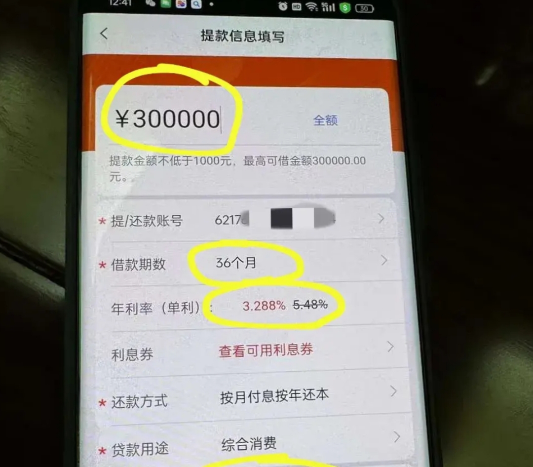 济南最新贷款需要30%验证资金方法分析(最方便真实的济南国家规定贷款需要验证金吗方法)