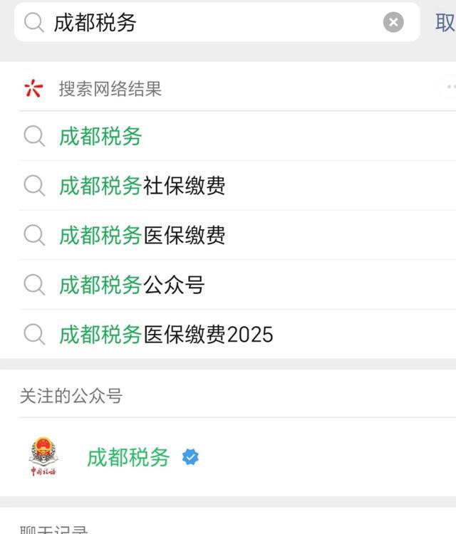 济南最新四川医保24小时微信提现方法分析(最方便真实的济南医保卡提现套取微信方法)