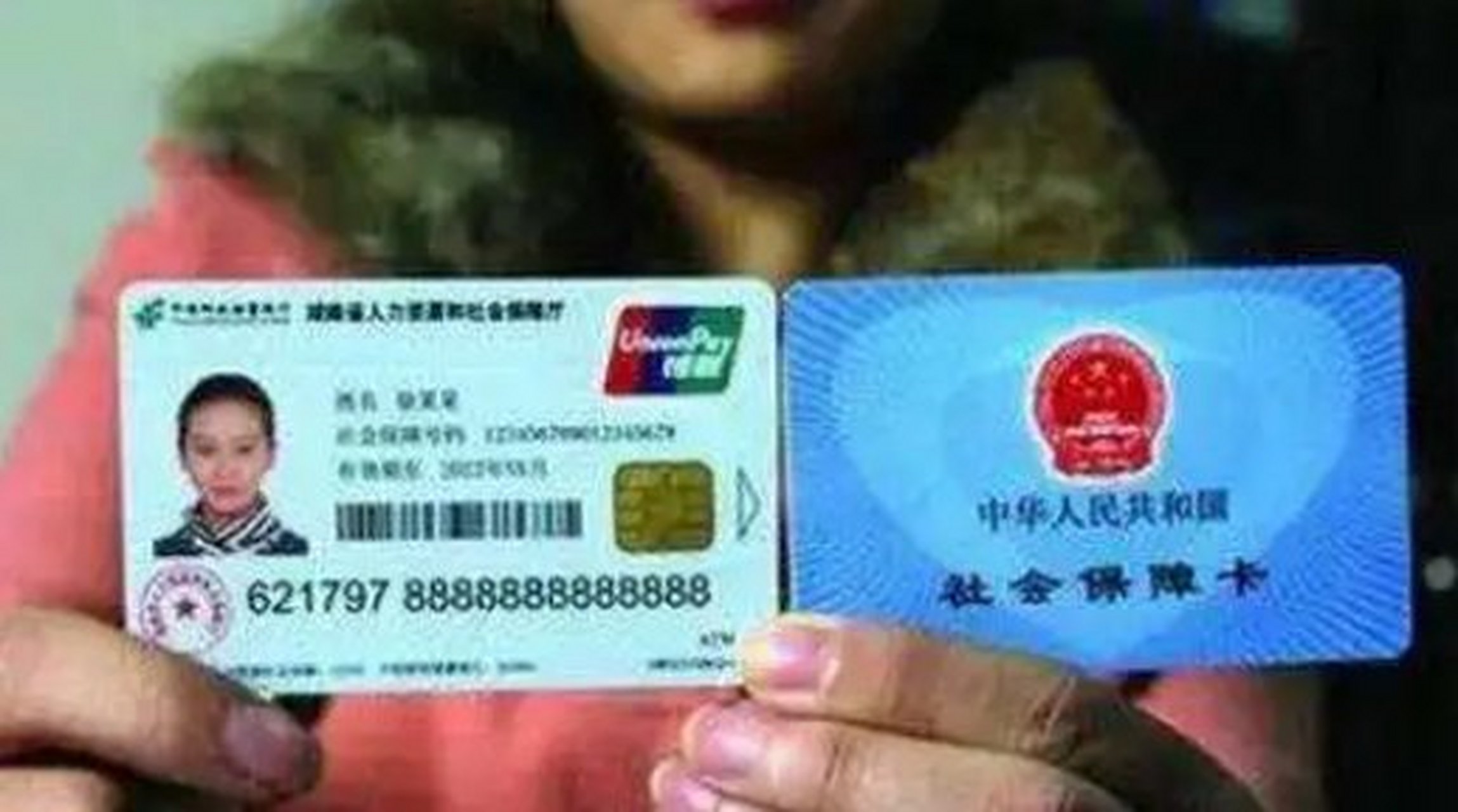 济南最新农村医保卡会过期吗方法分析(最方便真实的济南农村医保卡是每年都换吗方法)