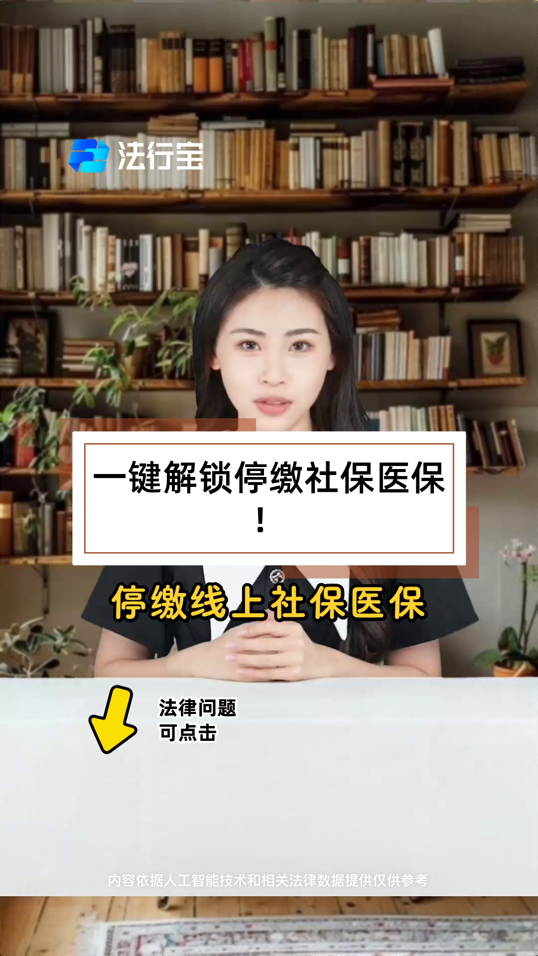 济南最新医保卡会过期停用吗方法分析(最方便真实的济南医保卡会停止使用吗方法)
