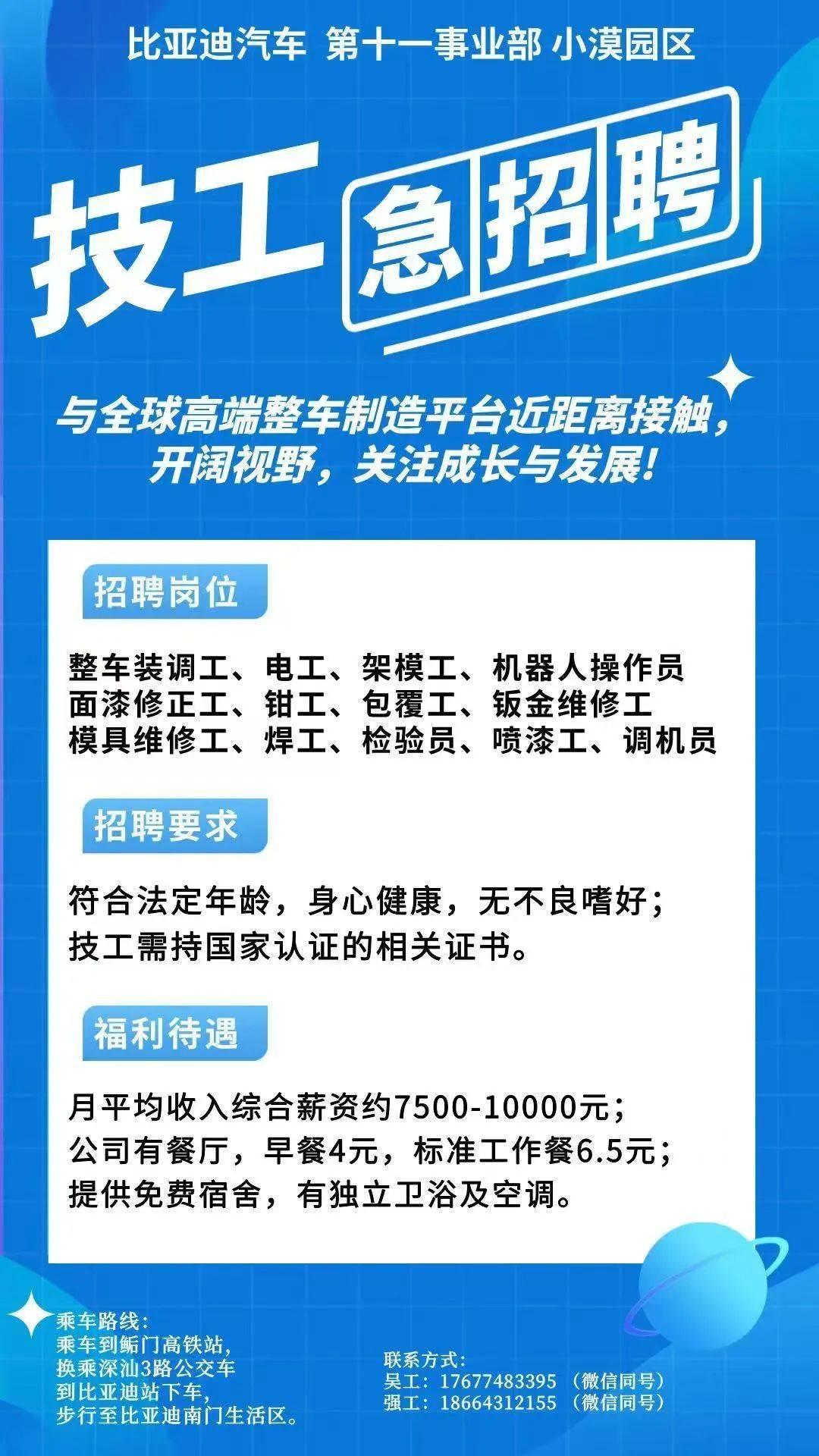 济南最新同城找工作哪个平台最好方法分析(最方便真实的济南同城找工作用什么软件有哪些方法)