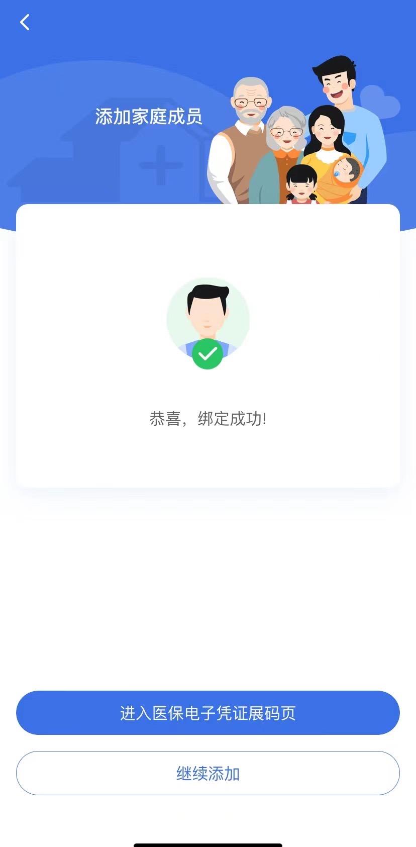 济南最新找中介10分钟提取医保苏州方法分析(最方便真实的济南苏州园区医保取现方法)