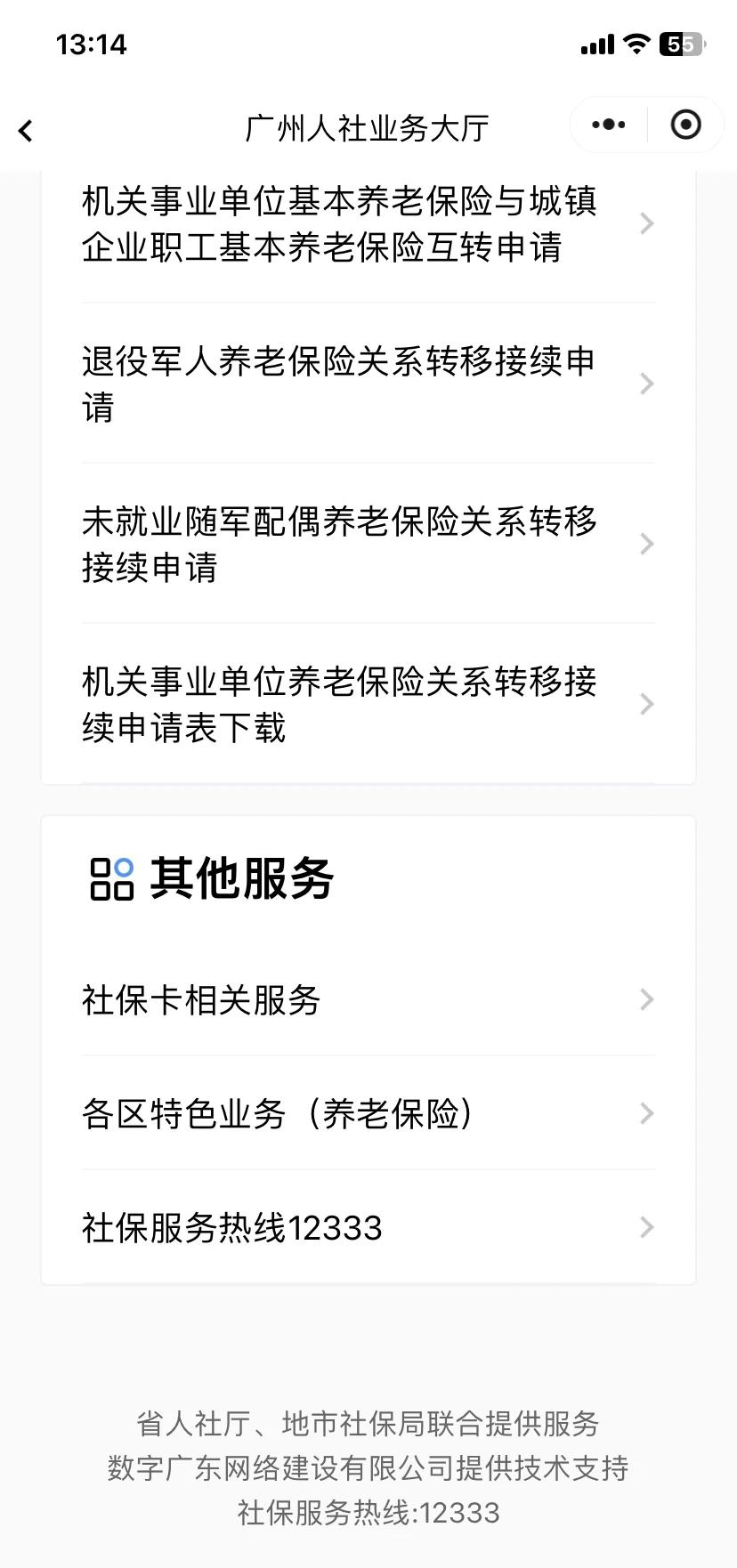 济南最新急用钱套医保卡联系方式方法分析(最方便真实的济南急用钱套医保卡黄牛电话方法)