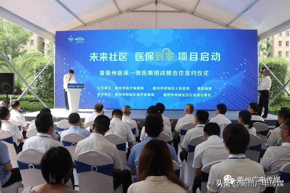 济南关于24小时高价回收医保上海的信息