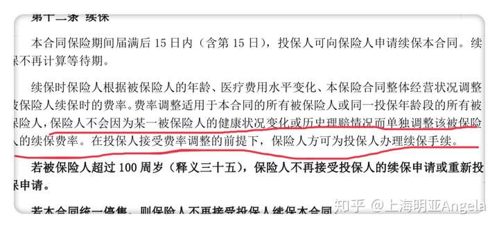济南最新上海医保提现中介方法分析(最方便真实的济南在线套医保卡联系方式方法)
