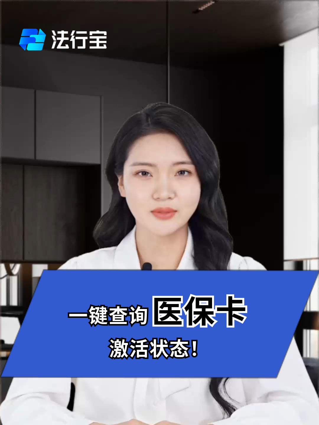 济南最新医保卡被锁如何网上激活方法分析(最方便真实的济南医保卡锁了可以网上解锁吗方法)