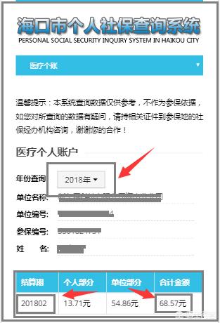 济南最新24小时高价回收医保余额方法分析(最方便真实的济南医保卡刷药回收群方法)