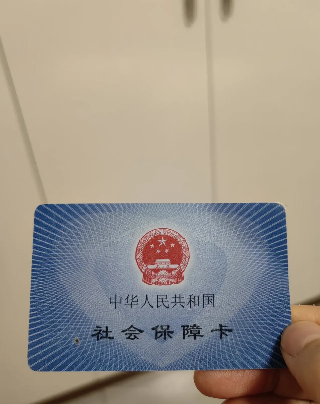 济南最新急用钱套医保卡方法分析(最方便真实的济南怎么把医保卡里的余额套出来花了方法)