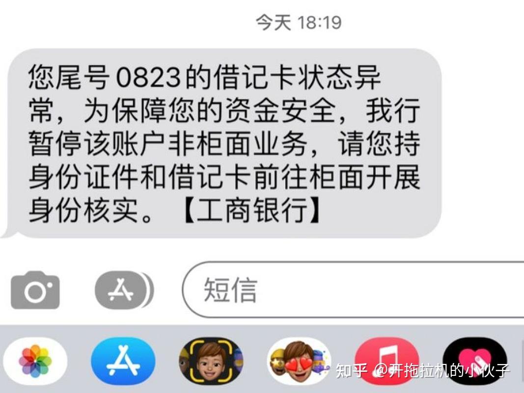 济南最新冻结退休金最新规定方法分析(最方便真实的济南司法冻结一般多久自动解冻方法)