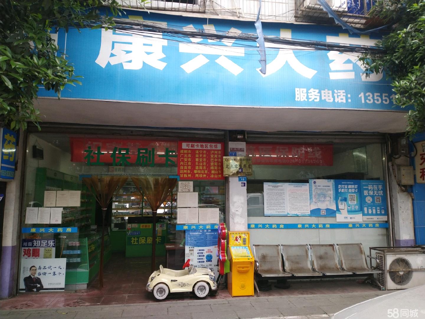 济南最新医保提取代办中介上海方法分析(最方便真实的济南上海医疗保险提取方法)