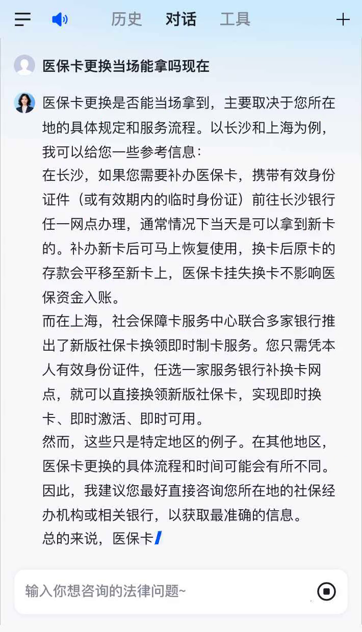济南最新医保卡10年到期必须更换吗方法分析(最方便真实的济南医保卡的有效期到了需要换吗方法)
