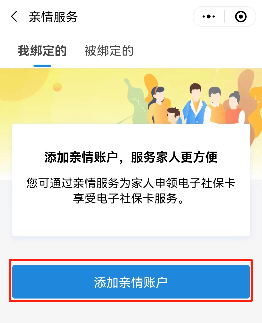 济南最新电子社保卡24小时套现方法分析(最方便真实的济南电子社保卡24小时套现流程详解方法)