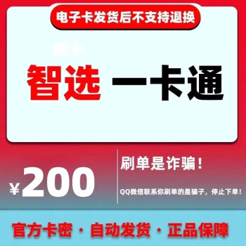 济南最新充值卡批发自助下单方法分析(最方便真实的济南充值卡批发自助下单app方法)