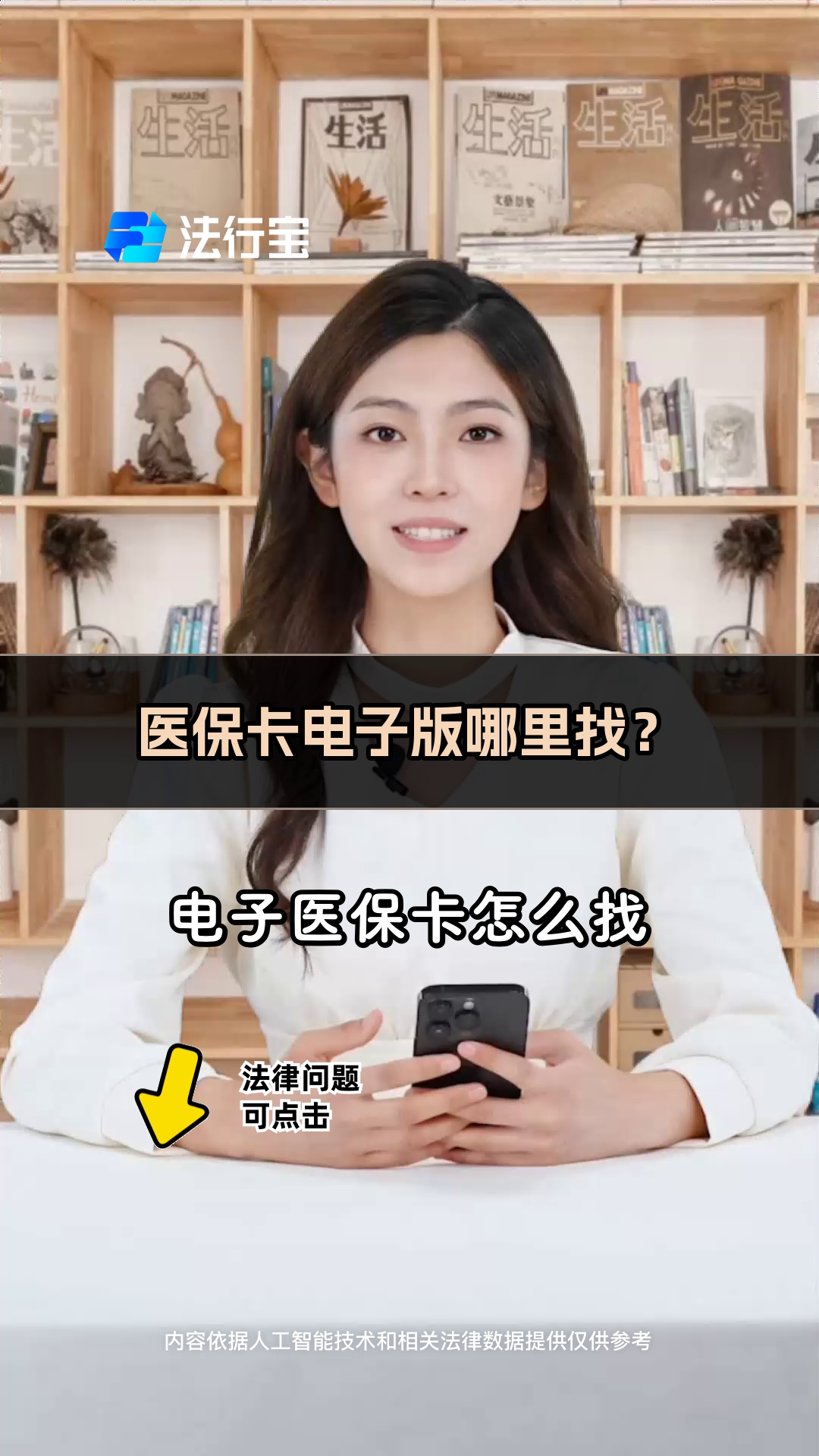 济南最新医保卡回收商家配yibaotq8薇方法分析(最方便真实的济南医保回收药怎么回事方法)