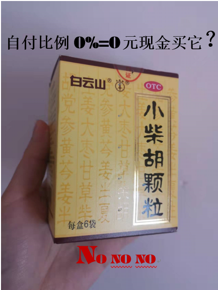 济南最新苏州专业回收医保药电话方法分析(最方便真实的济南苏州高价回收医保卡联系方式方法)