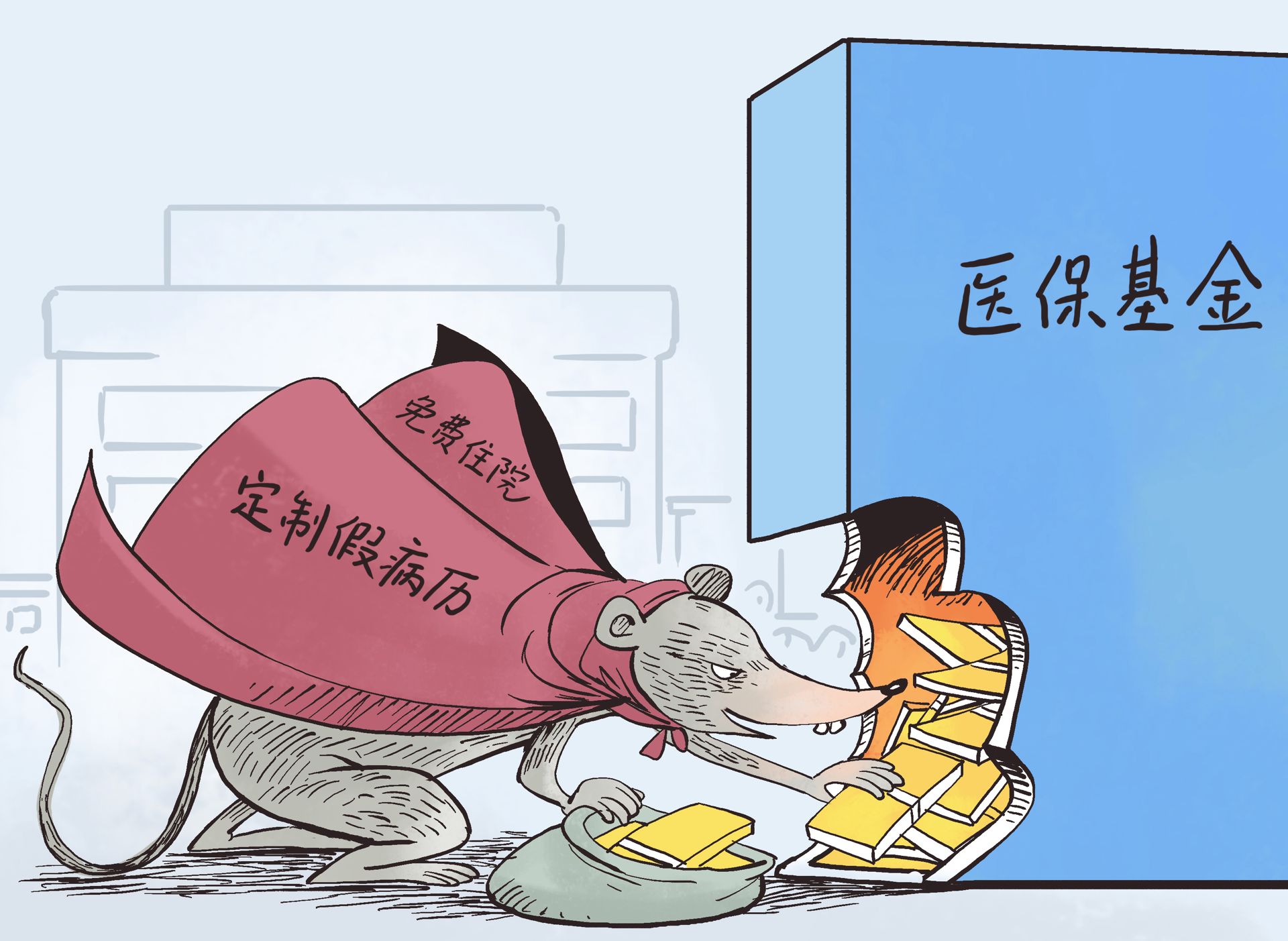 济南最新医保卡钱套现回收方法分析(最方便真实的济南医保卡钱套现回收笞ea5618悚方法)