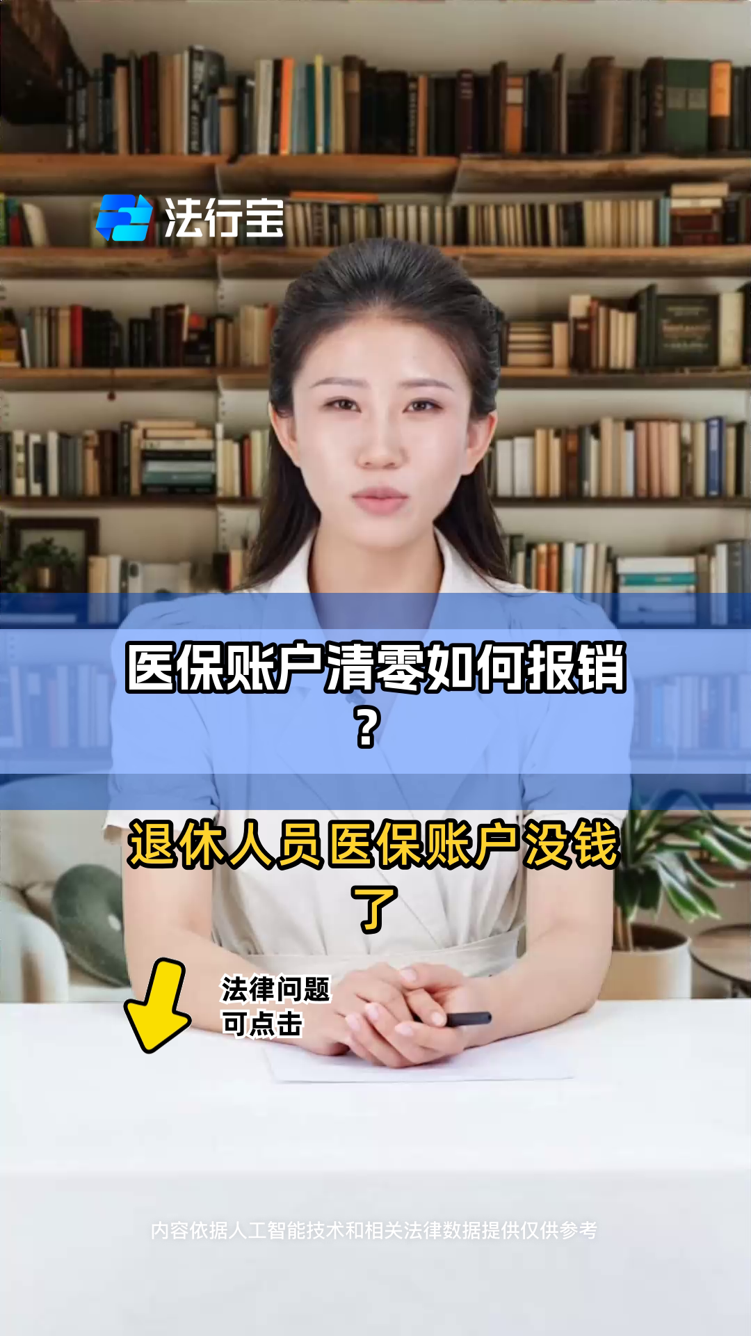 济南最新医保卡钱会过期吗方法分析(最方便真实的济南医保里的钱会过期嘛方法)