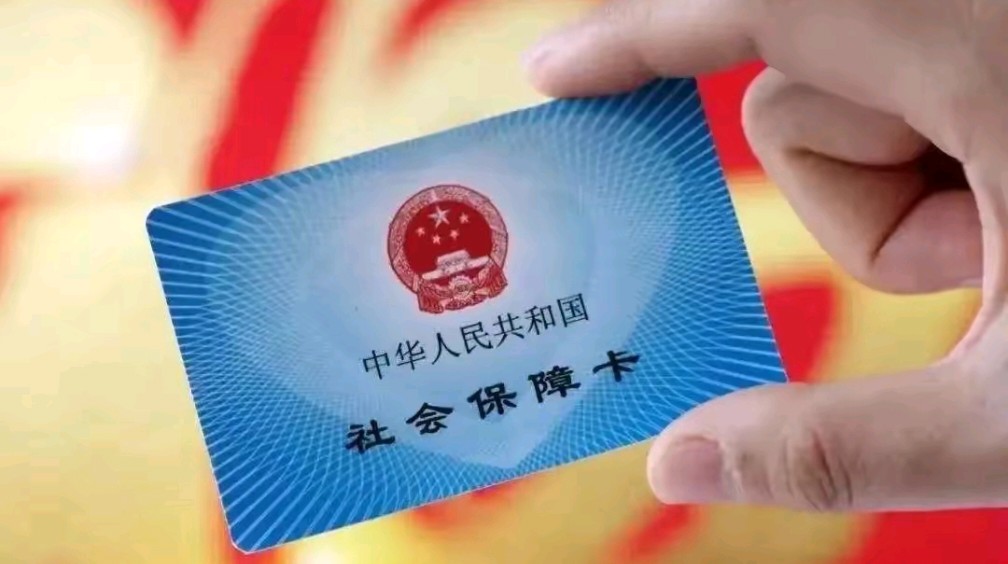 济南最新用自己医保卡开药出售方法分析(最方便真实的济南医保卡开药卖掉算违法吗方法)