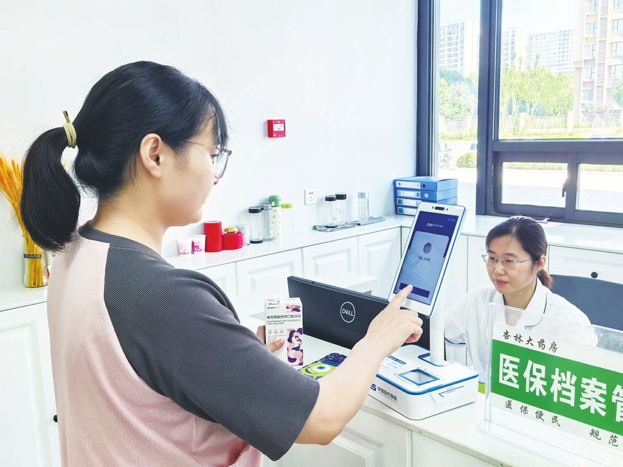 济南最新代刷医保卡联系方式方法分析(最方便真实的济南医保卡代刷有什么处罚方法)