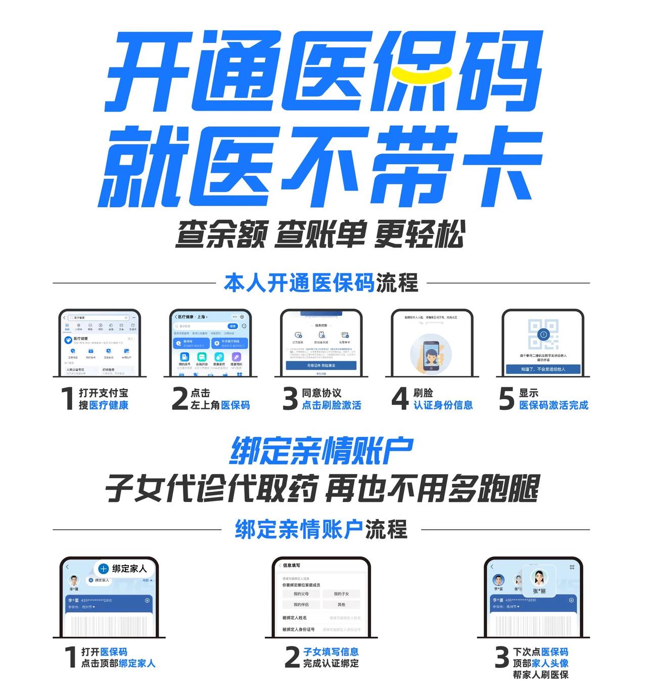 济南最新医保中介方法分析(最方便真实的济南医保中介属于从犯吗方法)