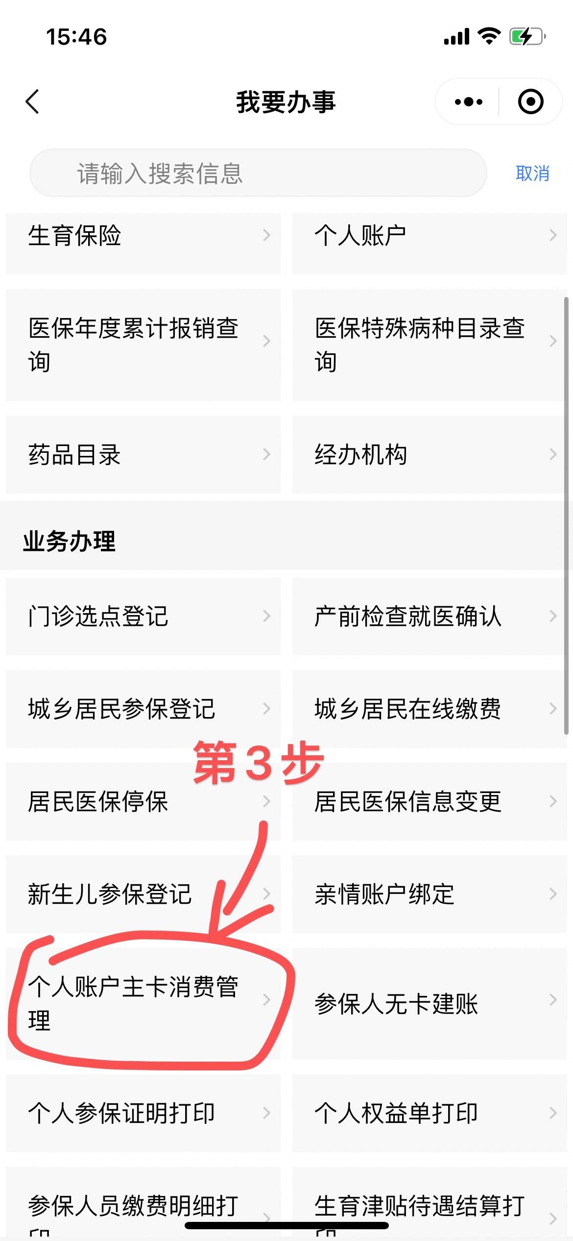 济南最新2014年办的医保卡会不会过期方法分析(最方便真实的济南2013年发的医保卡现在可以用吗?方法)