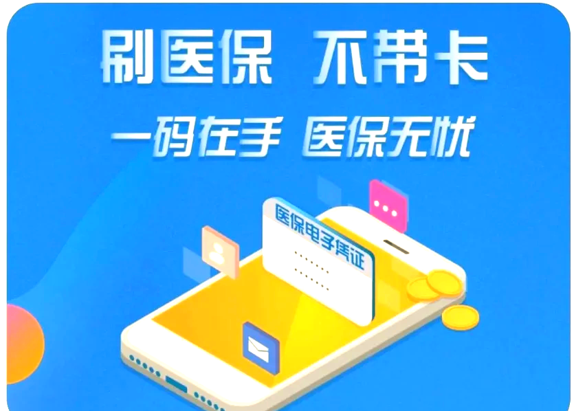 济南最新医保卡在线激活方法分析(最方便真实的济南医保卡在线激活方法方法)
