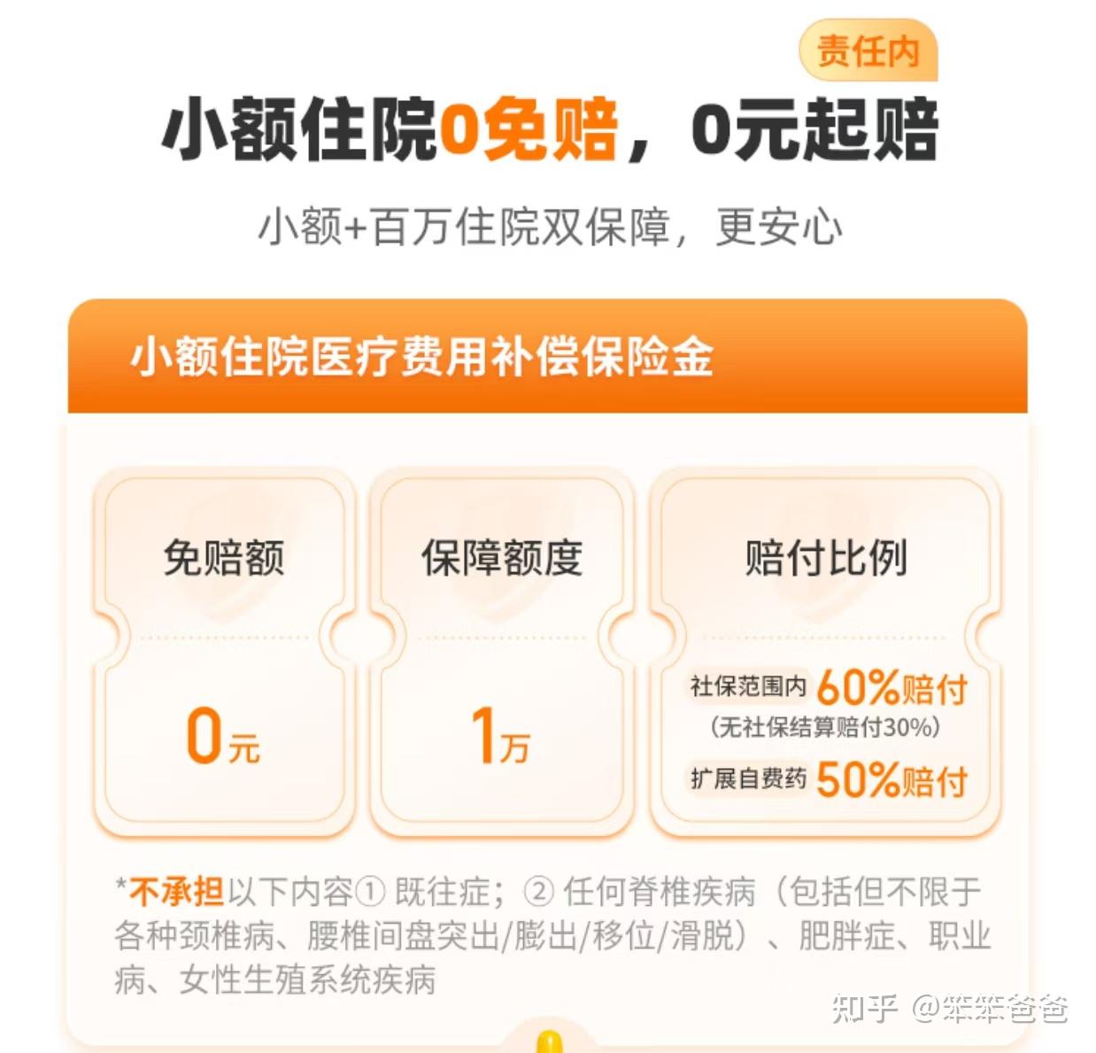济南最新小额医保300以内提取方法分析(最方便真实的济南医保提现24小时微信中介方法)