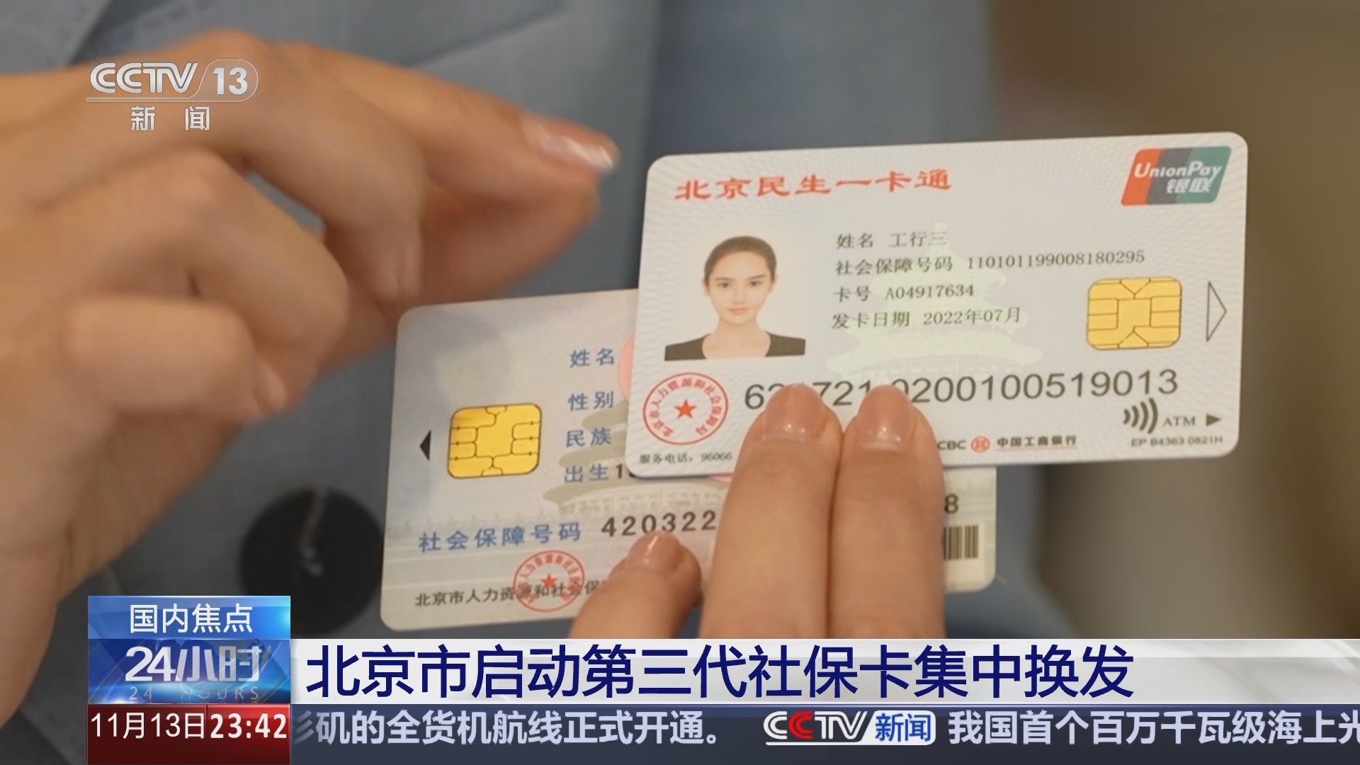 济南最新医保24小时套现方法分析(最方便真实的济南医保24小时套现可以吗方法)