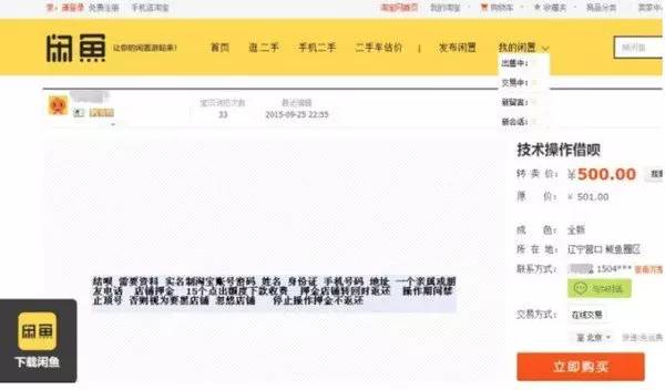 济南最新上海医保套现联系方式方法分析(最方便真实的济南上海医保卡套取现金电话方法)