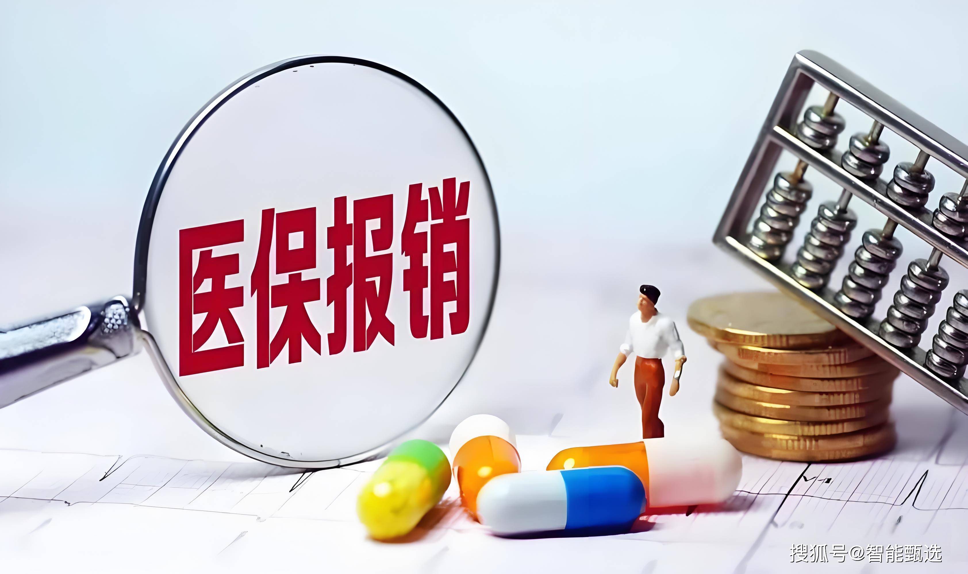 济南最新法院把救命医保卡冻结了方法分析(最方便真实的济南法院把救命医保卡冻结了围法吗?方法)