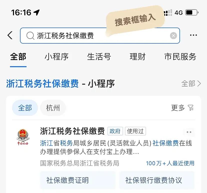 济南最新医保卡会自动扣费吗方法分析(最方便真实的济南医保卡自己扣钱什么情况方法)