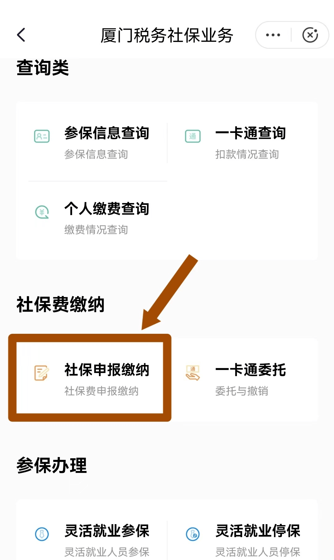 济南最新医保卡会自动扣费吗方法分析(最方便真实的济南医保卡自己扣钱什么情况方法)