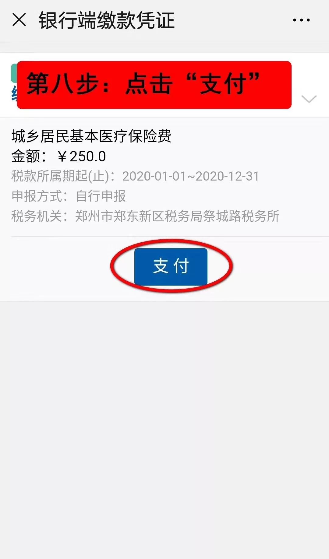 济南最新24小时套医保卡电话方法分析(最方便真实的济南医保卡客服电话96多个方法)