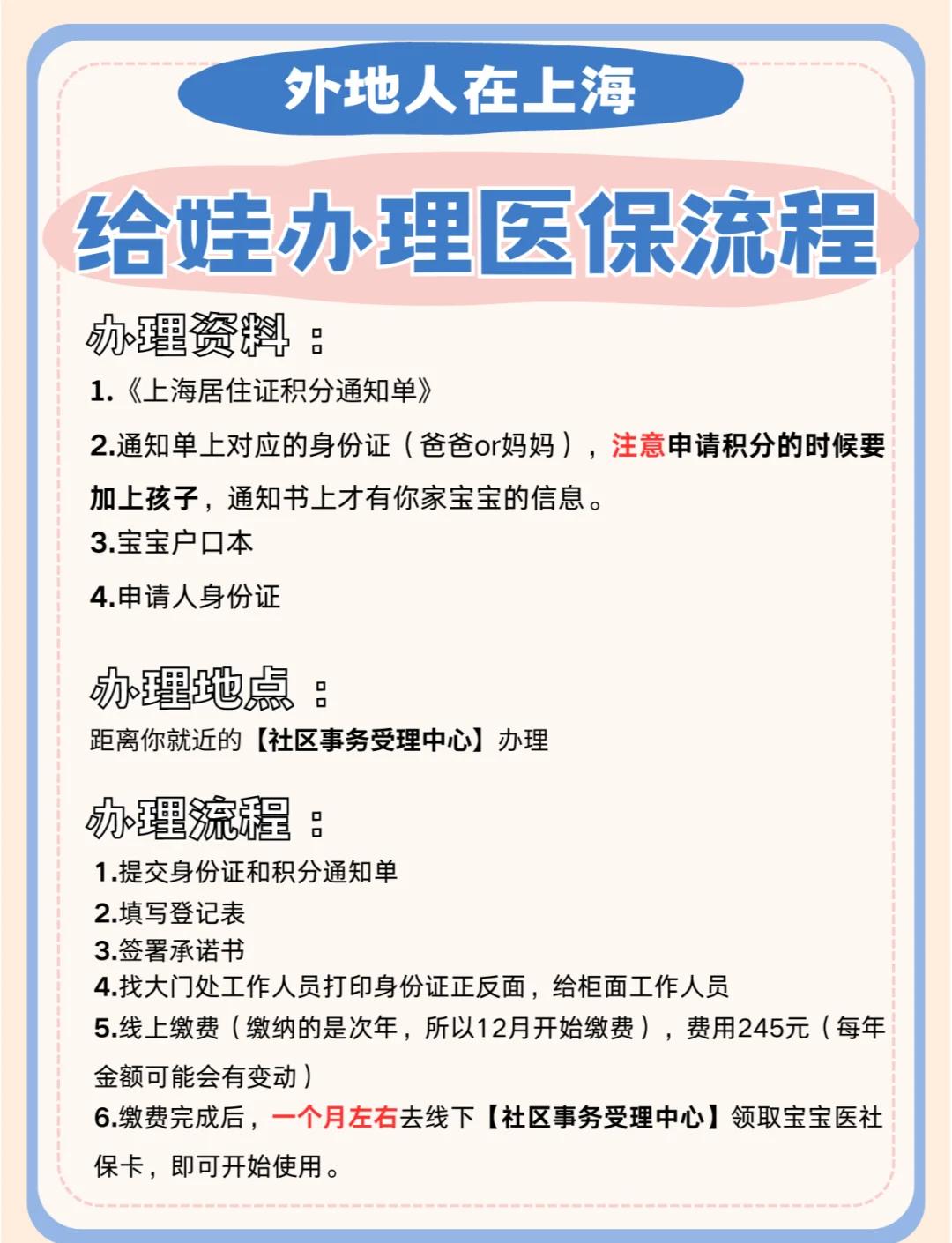 济南最新急用钱套医保卡几个点方法分析(最方便真实的济南套现医保卡2000元有什么法律后果方法)