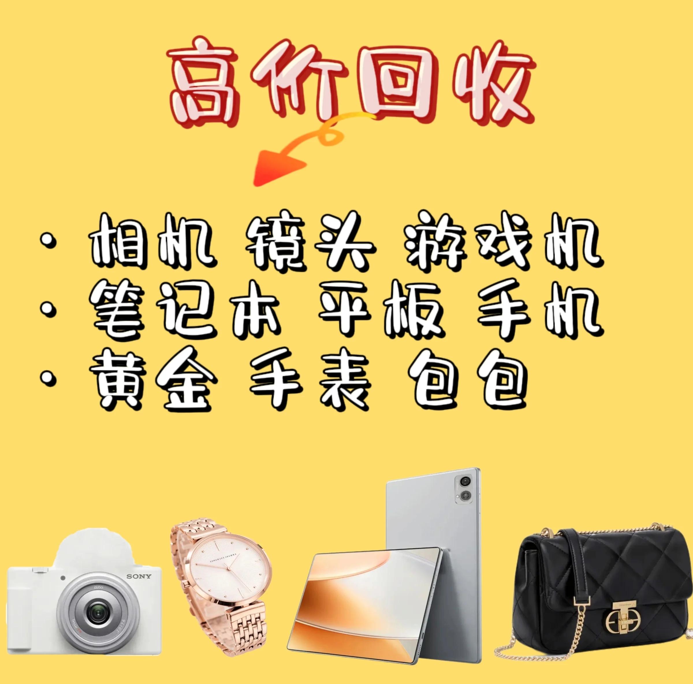 济南最新高价回收zfb秒结方法分析(最方便真实的济南zfb回收24小时在线方法)