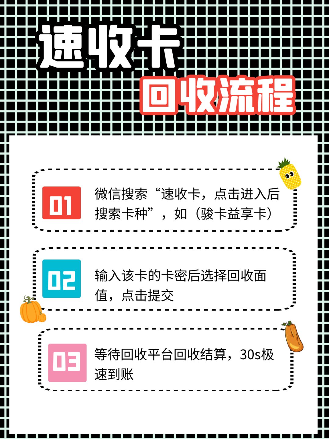 济南最新全国医保卡回收联系方式方法分析(最方便真实的济南全国医保卡回收联系方式电话方法)