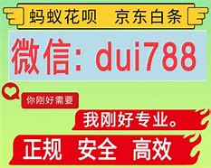济南最新分付24小时套现商家方法分析(最方便真实的济南分付套现是什么意思方法)