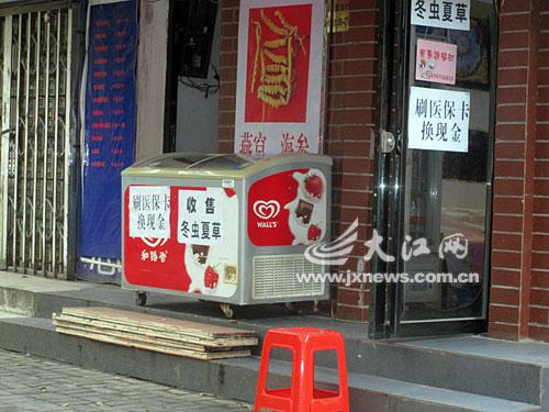 济南最新医保套现24小时微信方法分析(最方便真实的济南医保套现24小时微信中介方法)